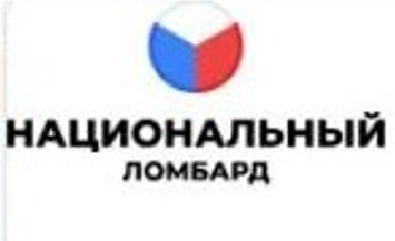 Национальный Ломбард